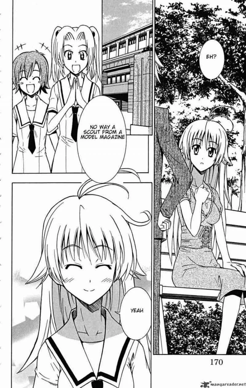 Ayu Mayu Chapter 23 page 8