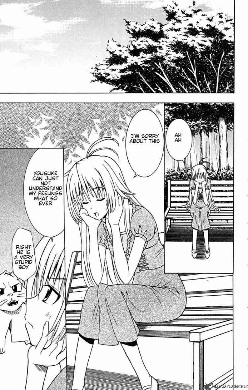 Ayu Mayu Chapter 23 page 5