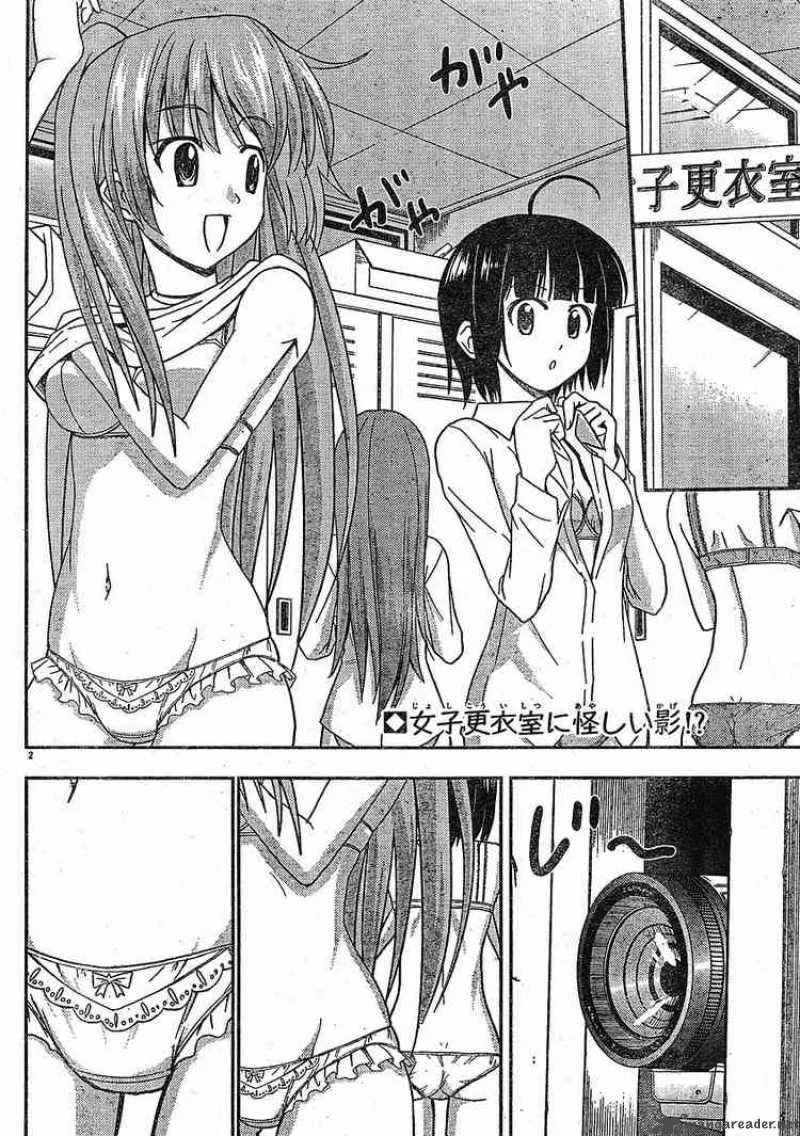 Ayu Mayu Chapter 24 page 2