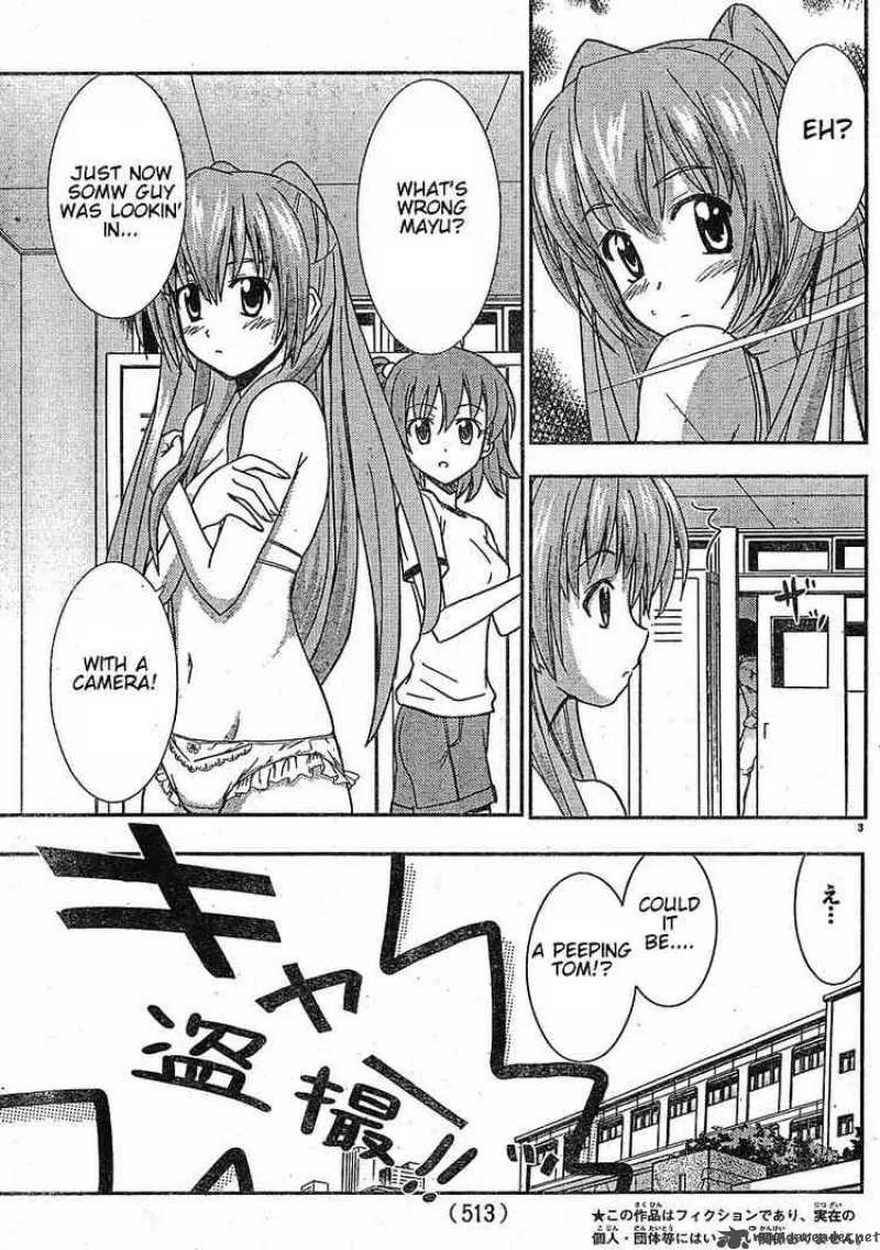 Ayu Mayu Chapter 24 page 3