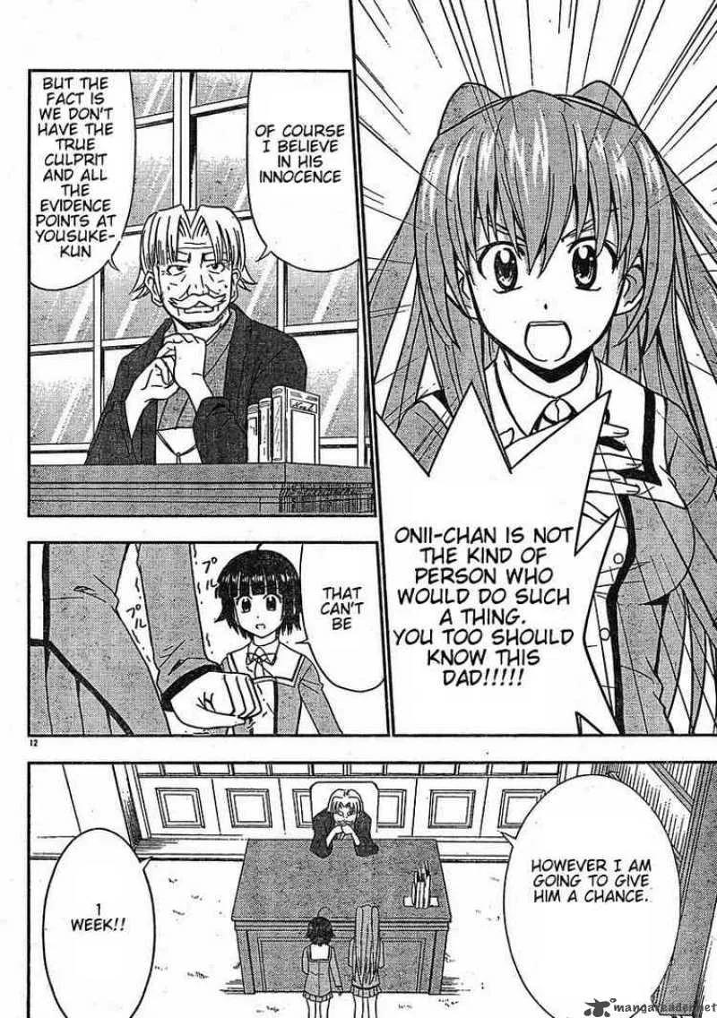 Ayu Mayu Chapter 24 page 12