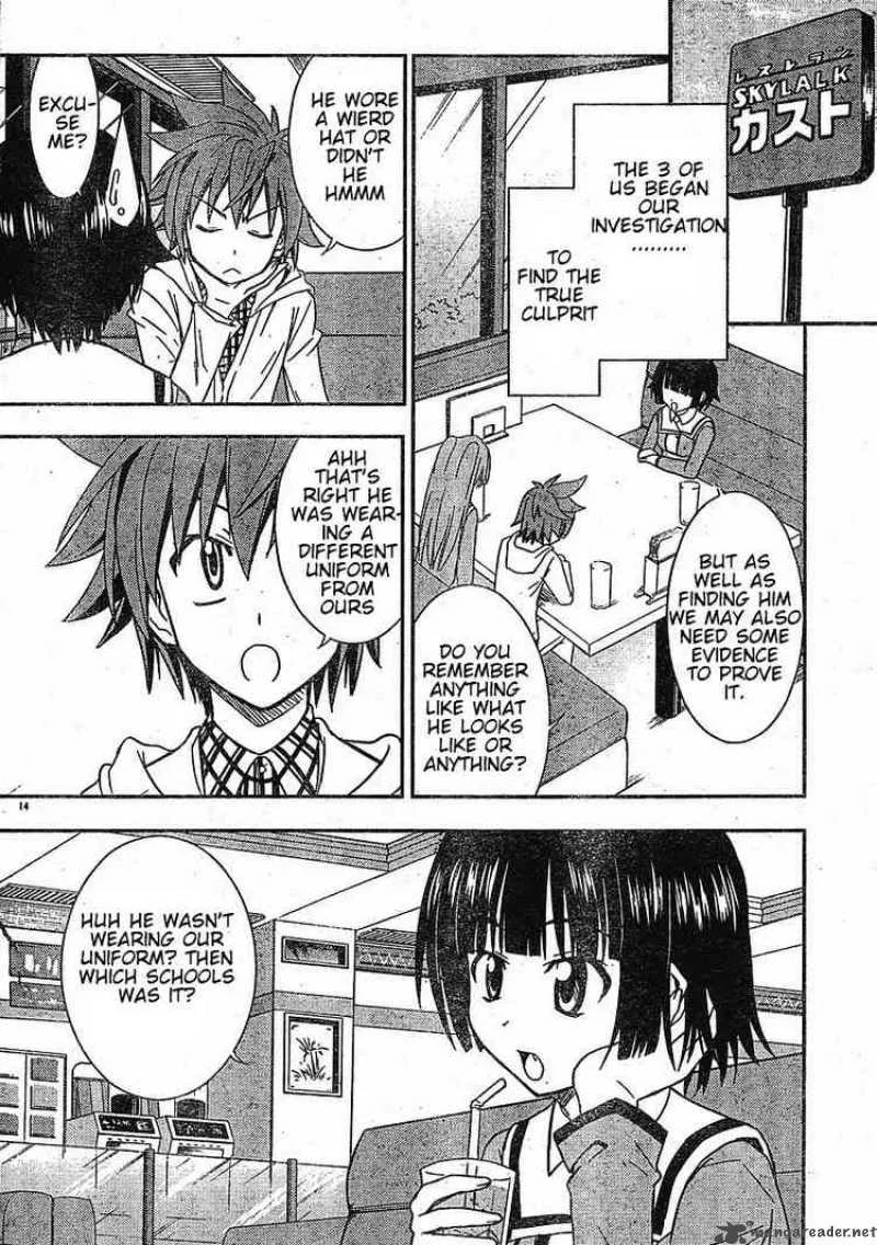 Ayu Mayu Chapter 24 page 14