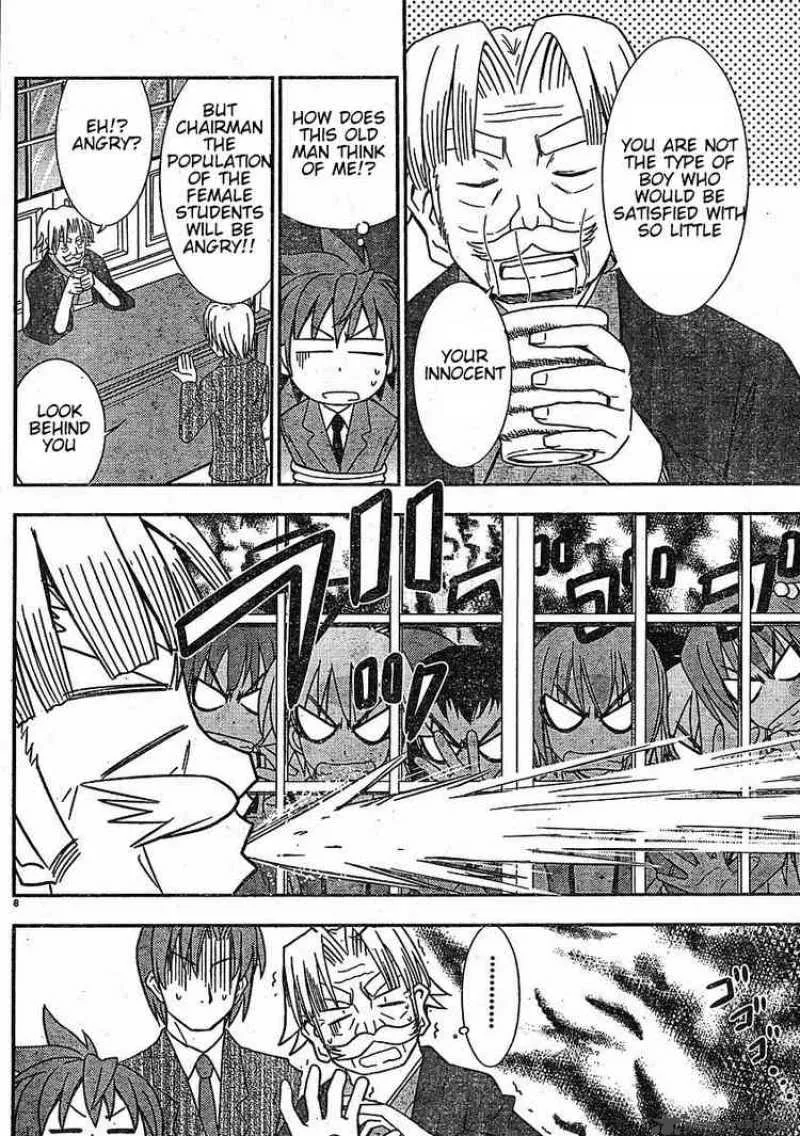 Ayu Mayu Chapter 24 page 8