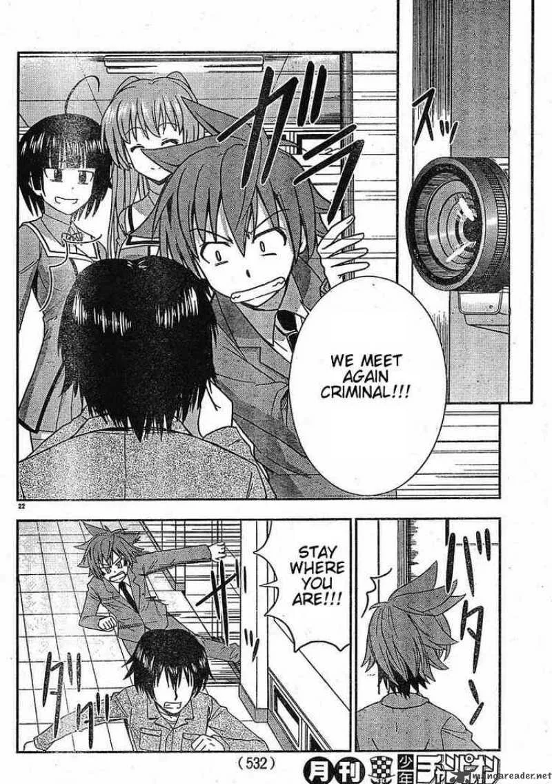 Ayu Mayu Chapter 24 page 22