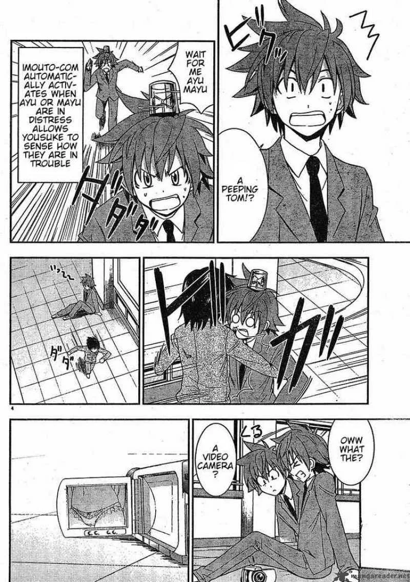 Ayu Mayu Chapter 24 page 4