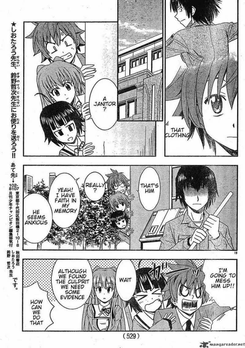 Ayu Mayu Chapter 24 page 19