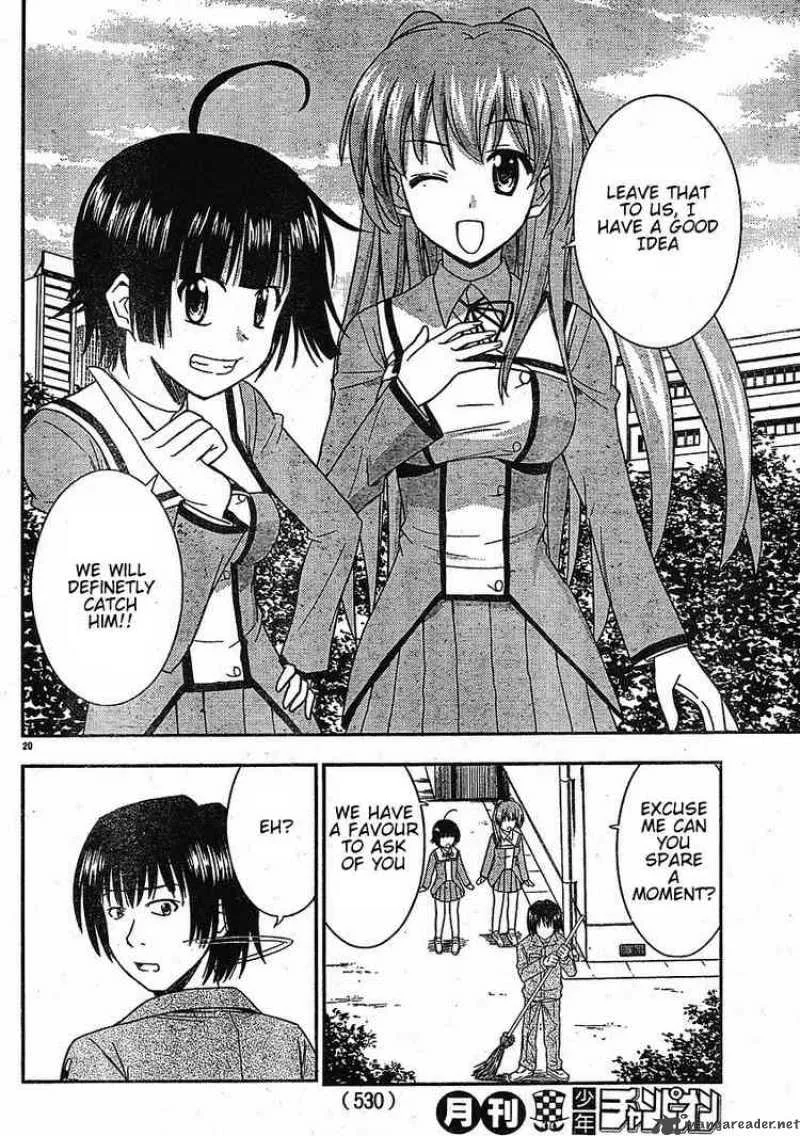 Ayu Mayu Chapter 24 page 20