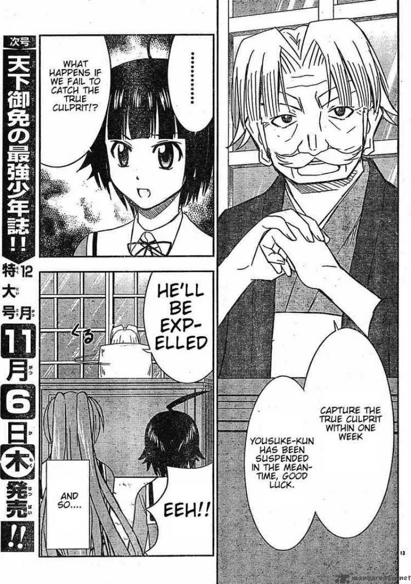 Ayu Mayu Chapter 24 page 13