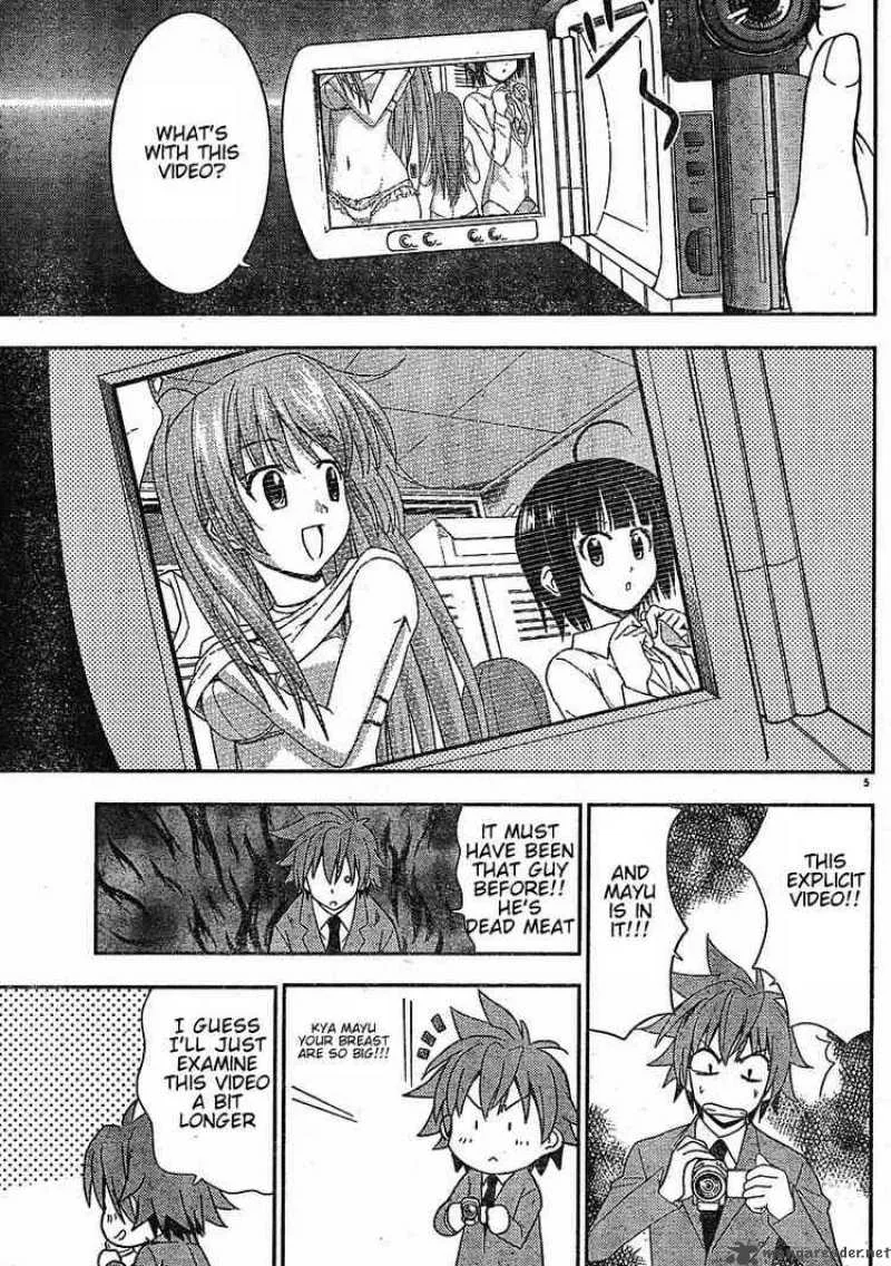 Ayu Mayu Chapter 24 page 5