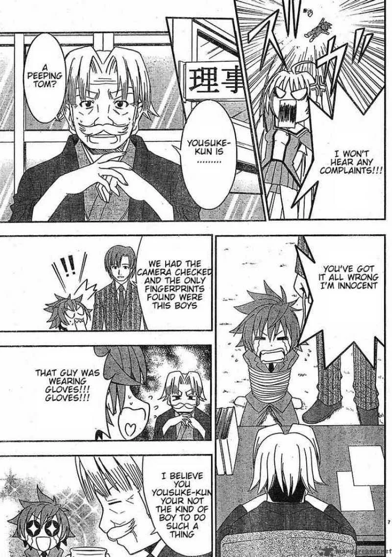 Ayu Mayu Chapter 24 page 7
