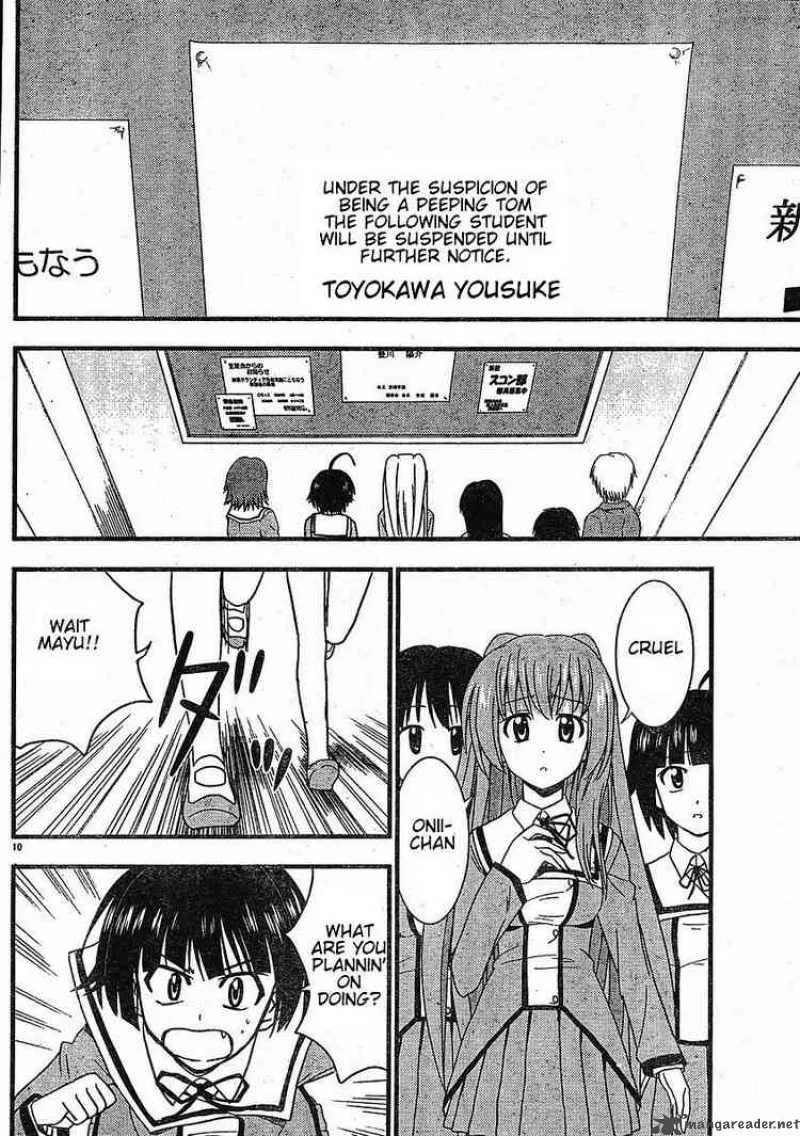 Ayu Mayu Chapter 24 page 10