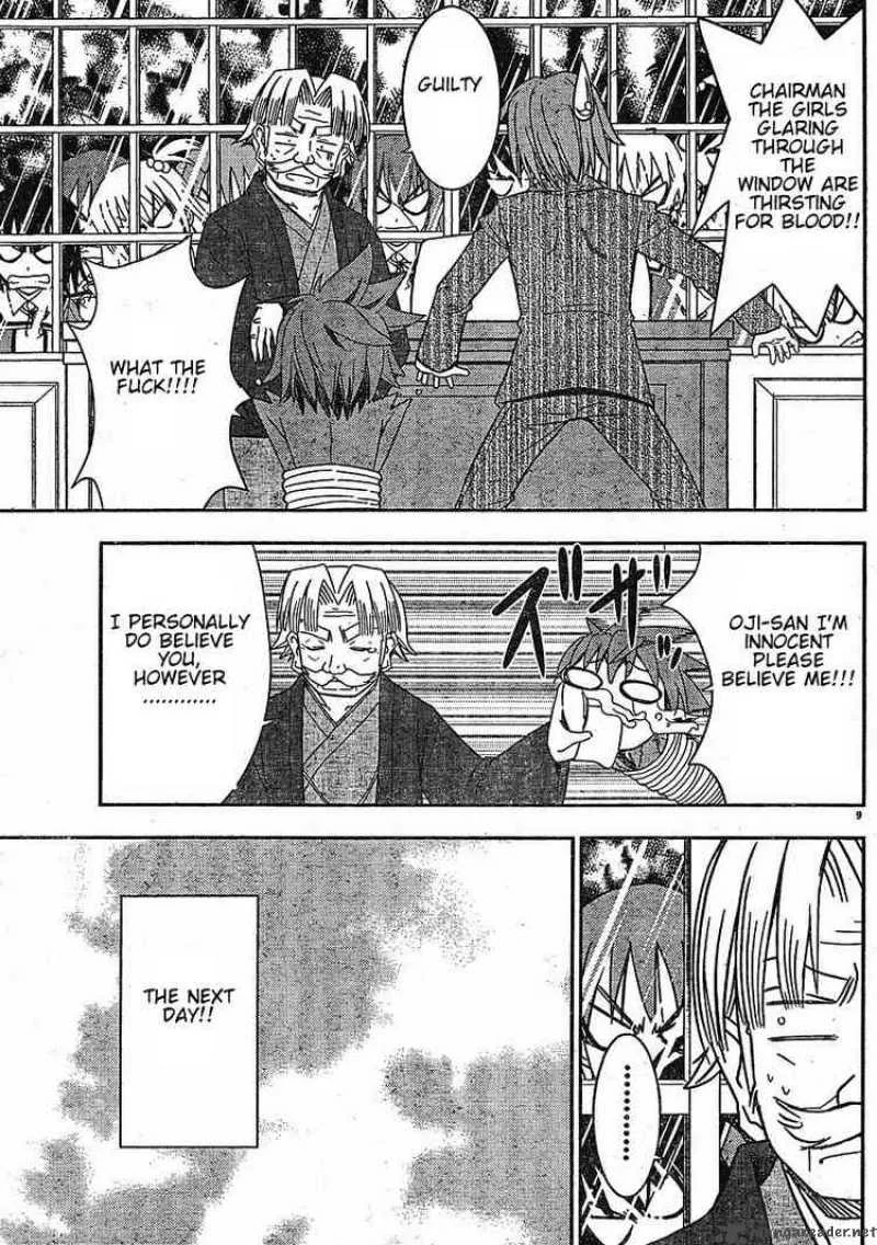 Ayu Mayu Chapter 24 page 9