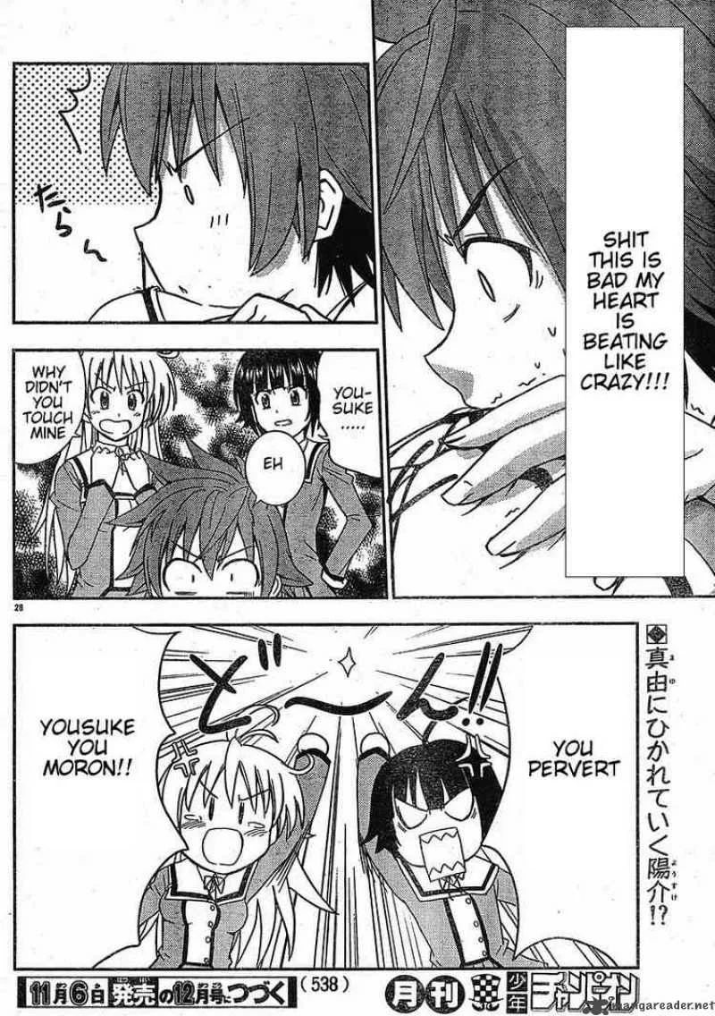 Ayu Mayu Chapter 24 page 28