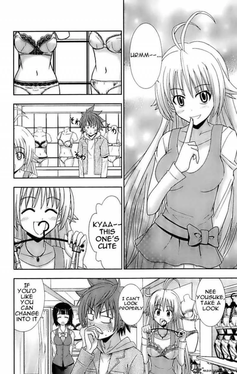 Ayu Mayu Chapter 25 page 16