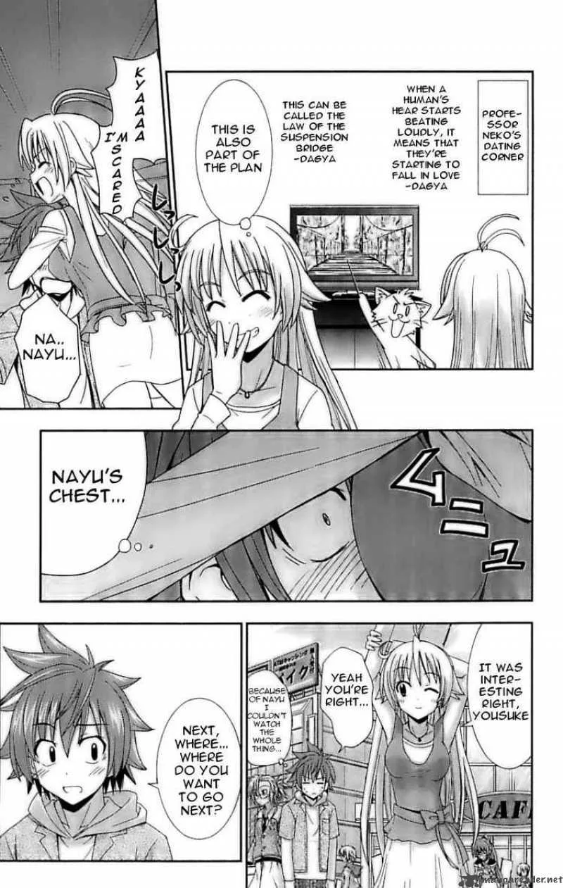 Ayu Mayu Chapter 25 page 15
