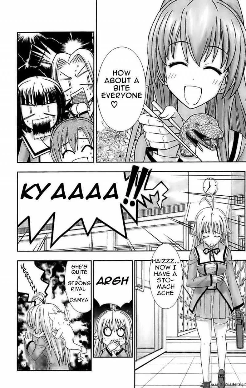Ayu Mayu Chapter 25 page 8