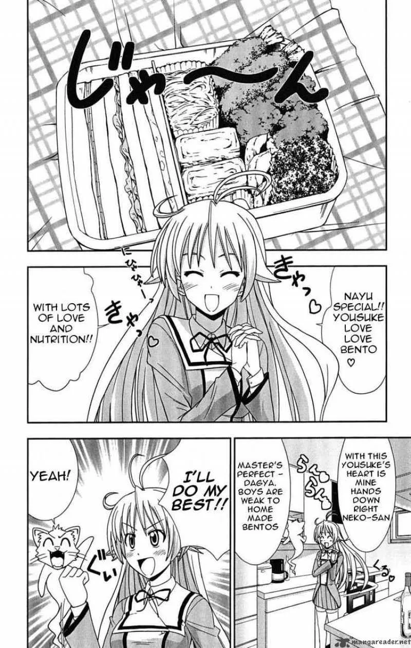 Ayu Mayu Chapter 25 page 2