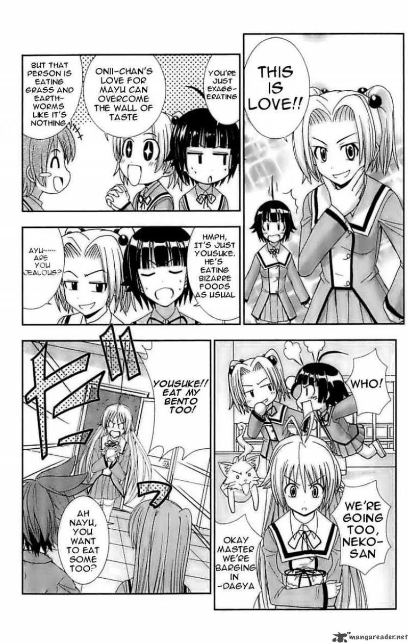 Ayu Mayu Chapter 25 page 6