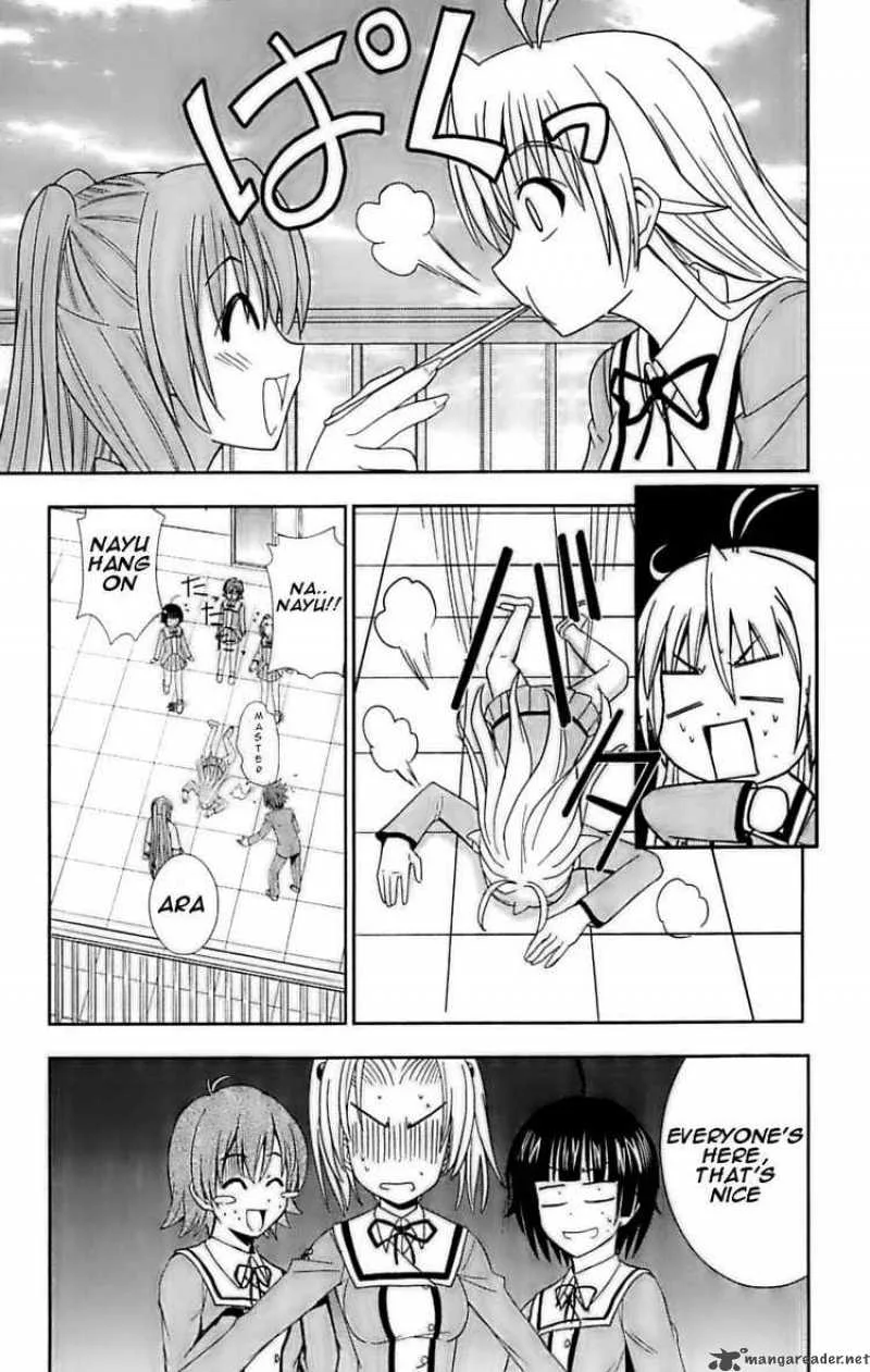Ayu Mayu Chapter 25 page 7