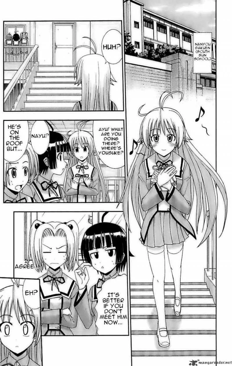 Ayu Mayu Chapter 25 page 3