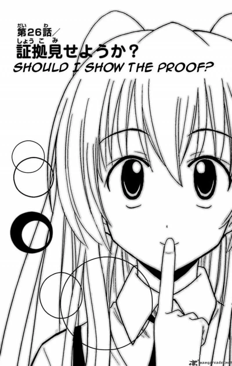 Ayu Mayu Chapter 26 page 1
