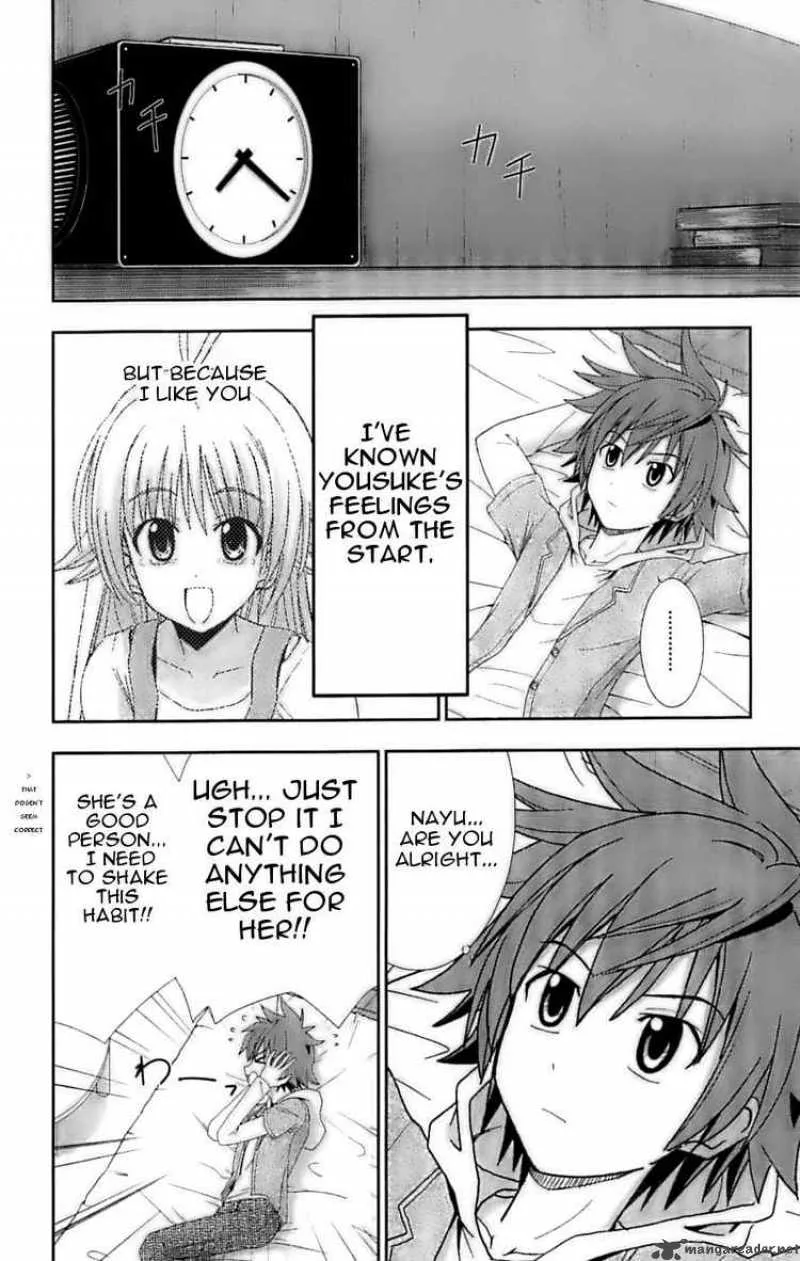 Ayu Mayu Chapter 26 page 2