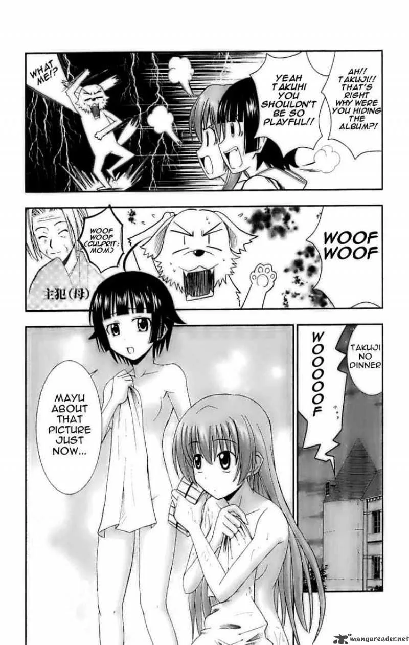Ayu Mayu Chapter 26 page 12