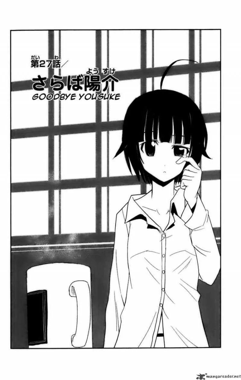 Ayu Mayu Chapter 27 page 1