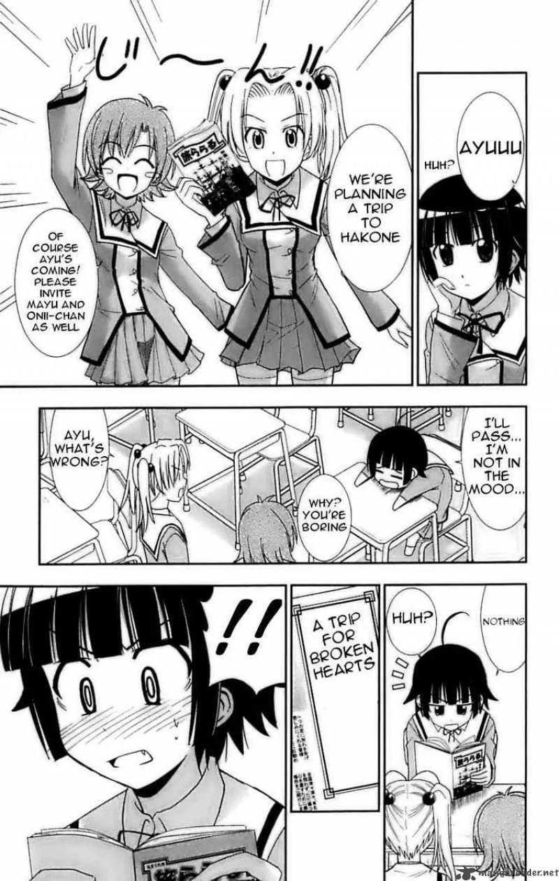 Ayu Mayu Chapter 27 page 3