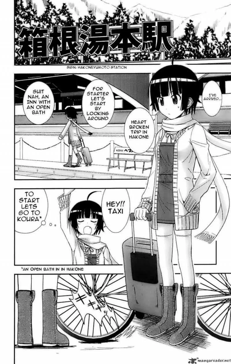 Ayu Mayu Chapter 27 page 16