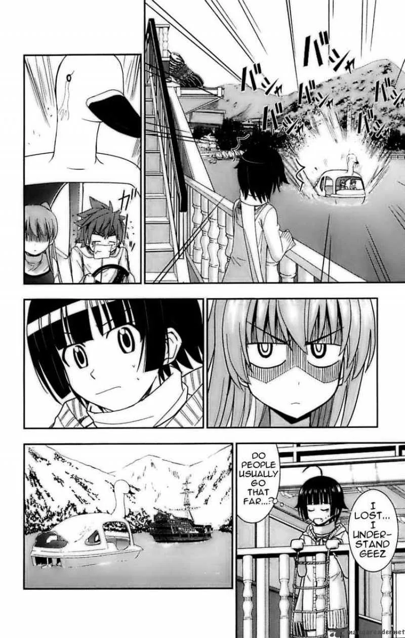 Ayu Mayu Chapter 27 page 22
