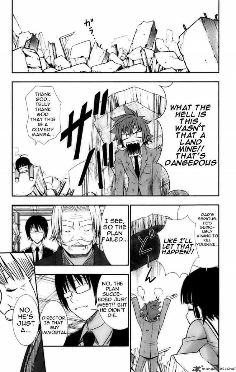 Ayu Mayu Chapter 28 page 17
