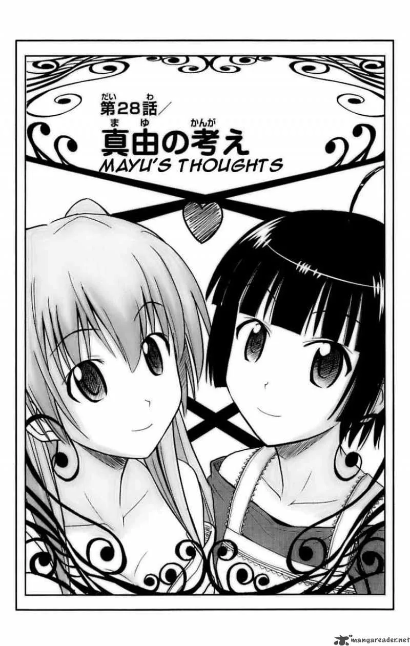 Ayu Mayu Chapter 28 page 1