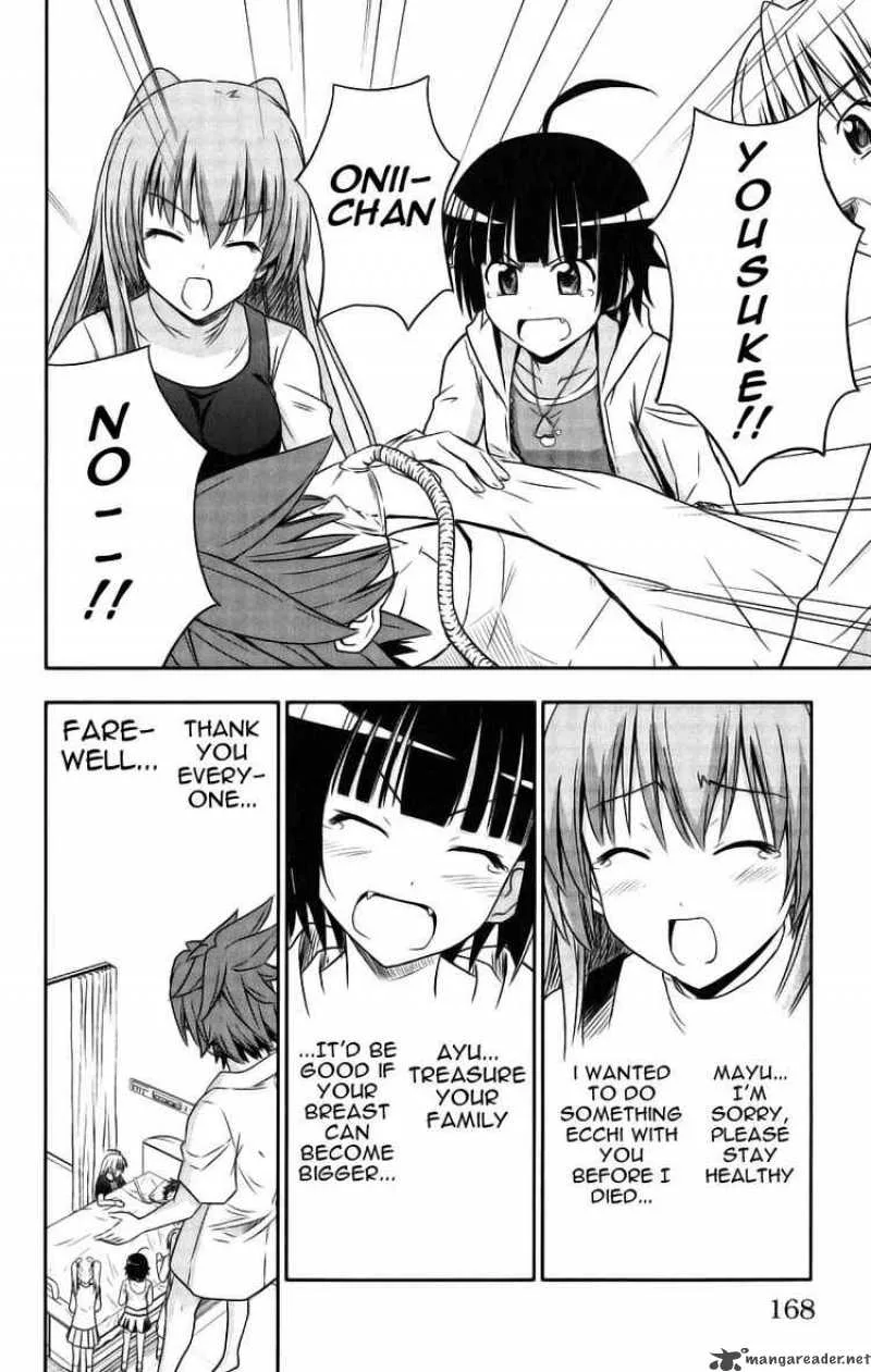 Ayu Mayu Chapter 29 page 22
