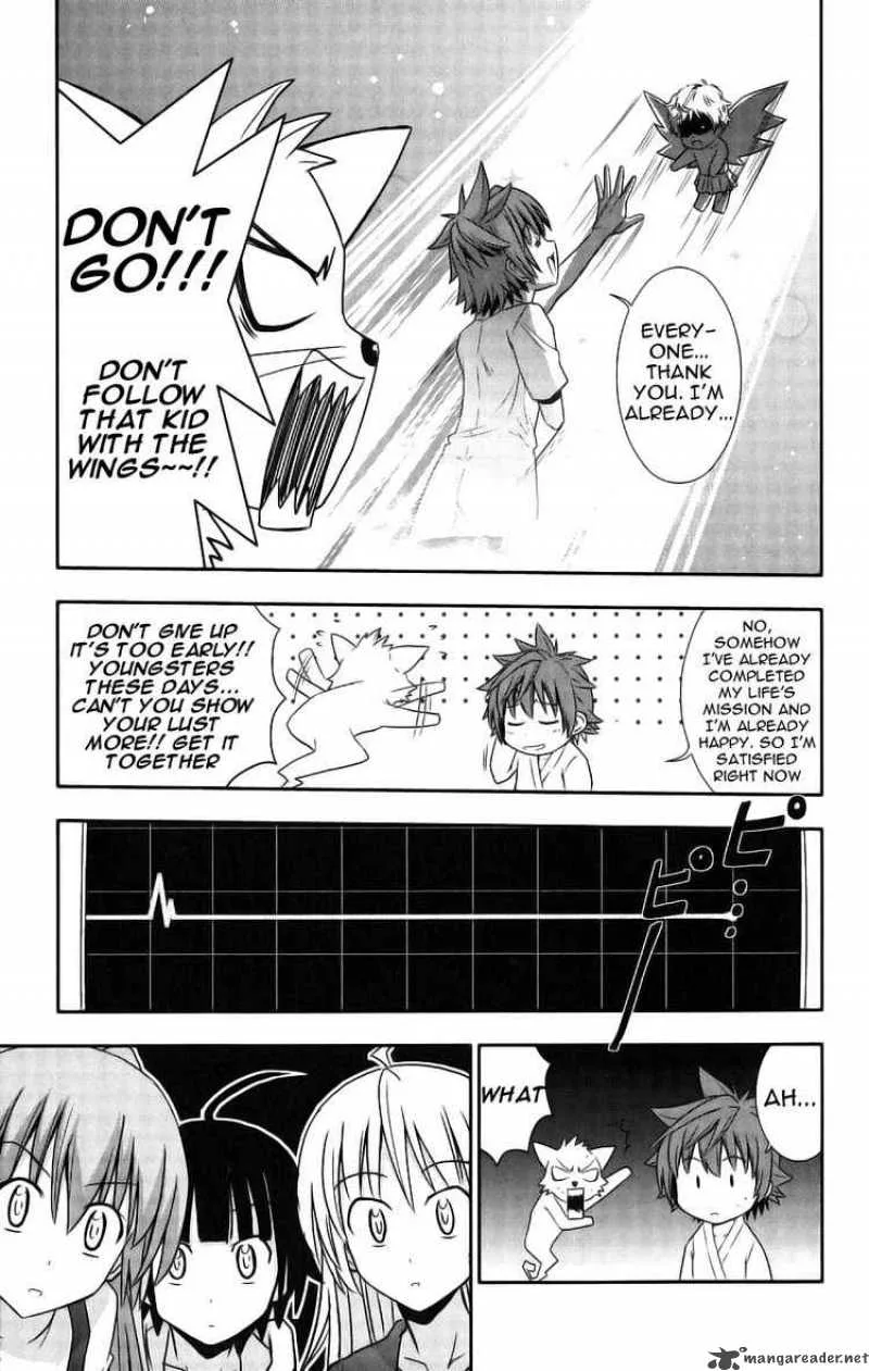 Ayu Mayu Chapter 29 page 21