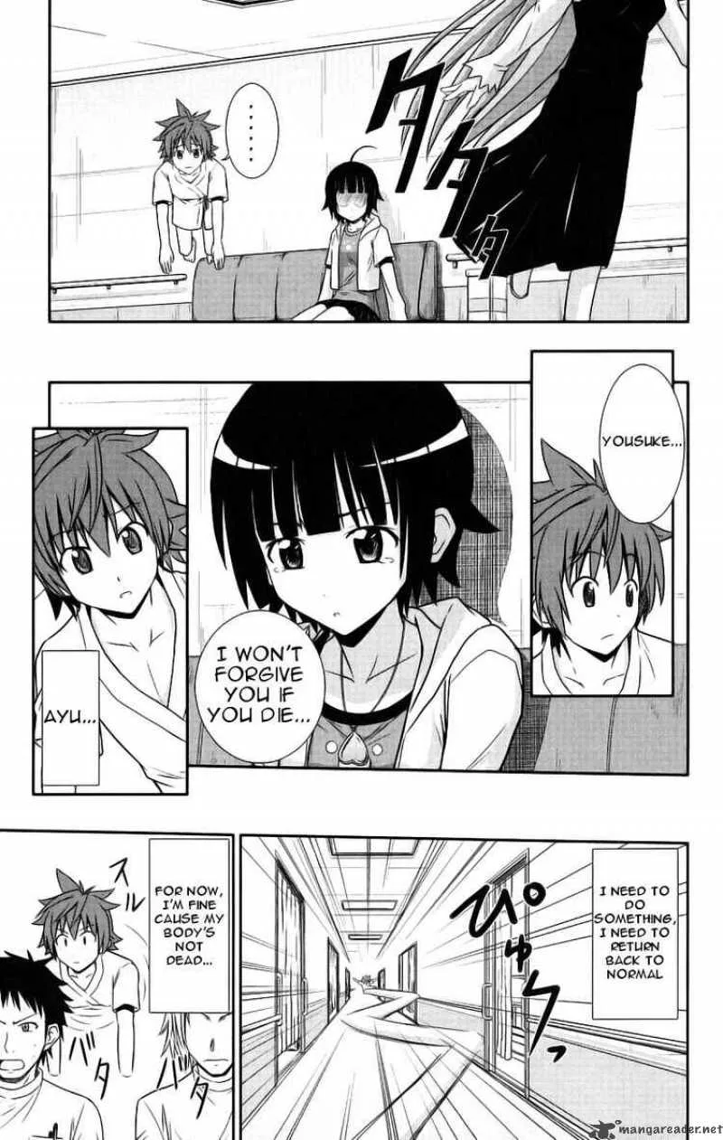 Ayu Mayu Chapter 29 page 9