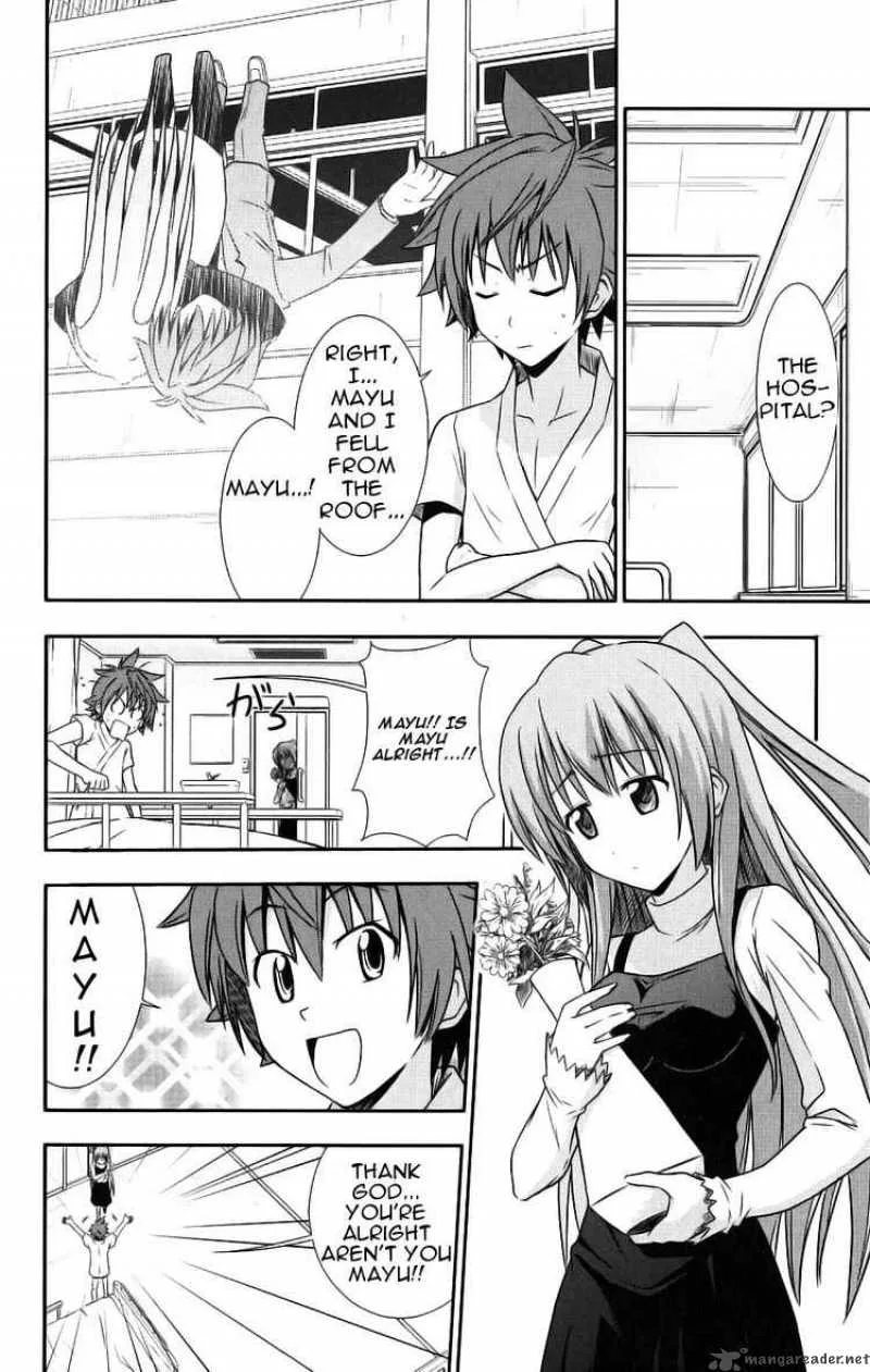 Ayu Mayu Chapter 29 page 4