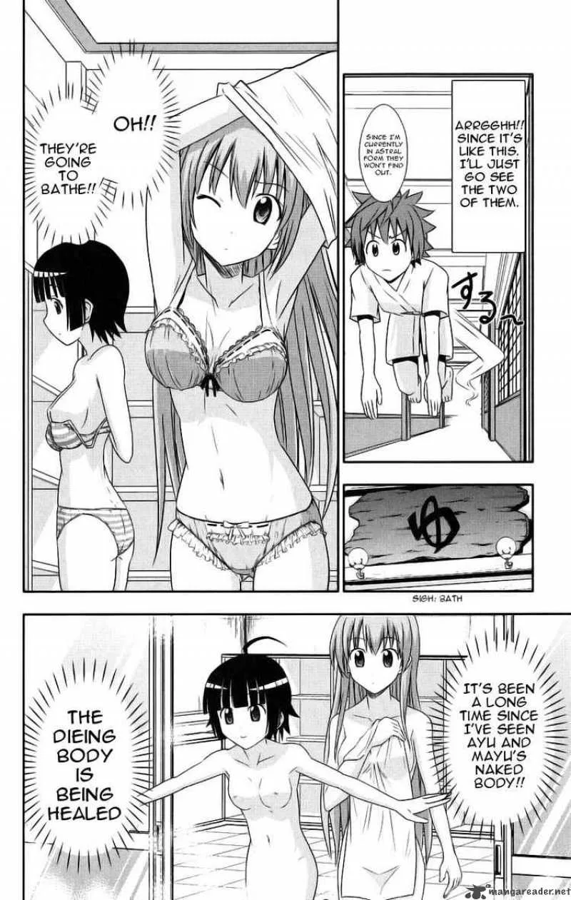 Ayu Mayu Chapter 29 page 12