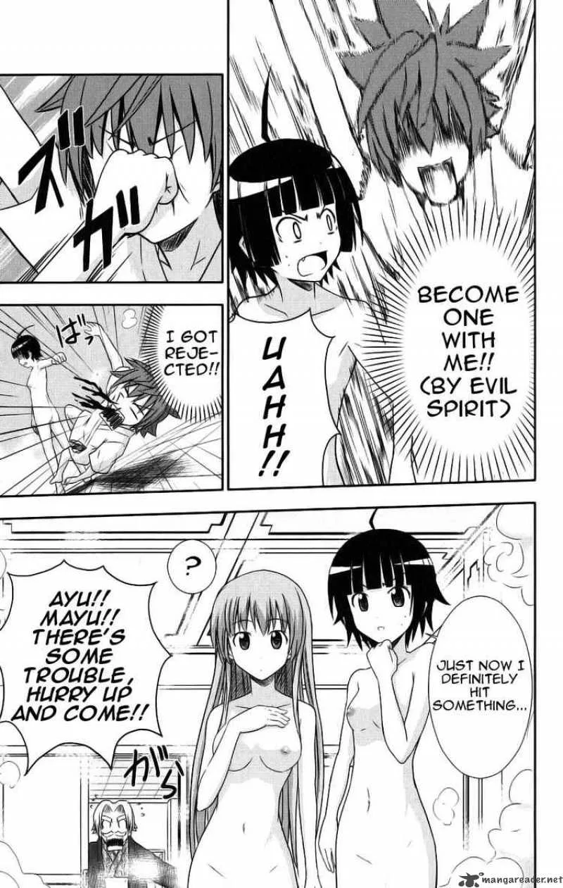 Ayu Mayu Chapter 29 page 15