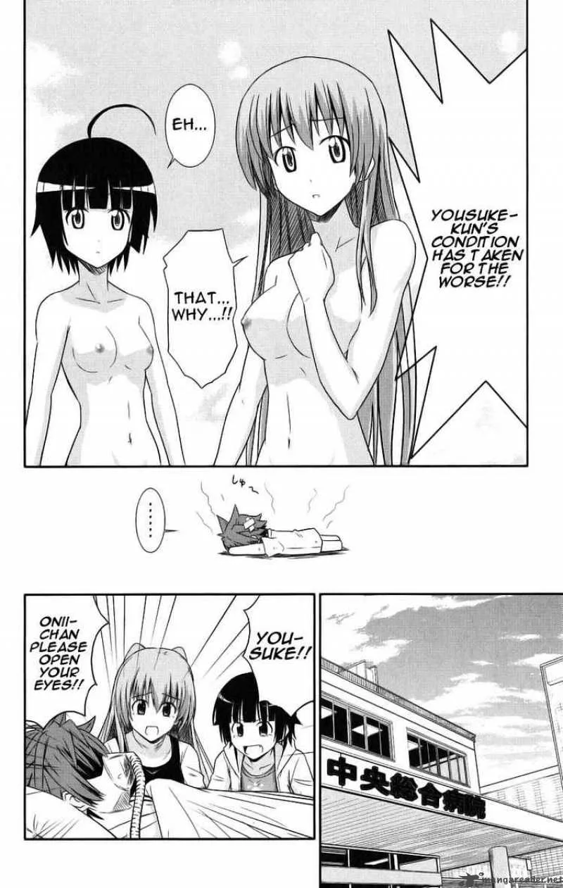 Ayu Mayu Chapter 29 page 16