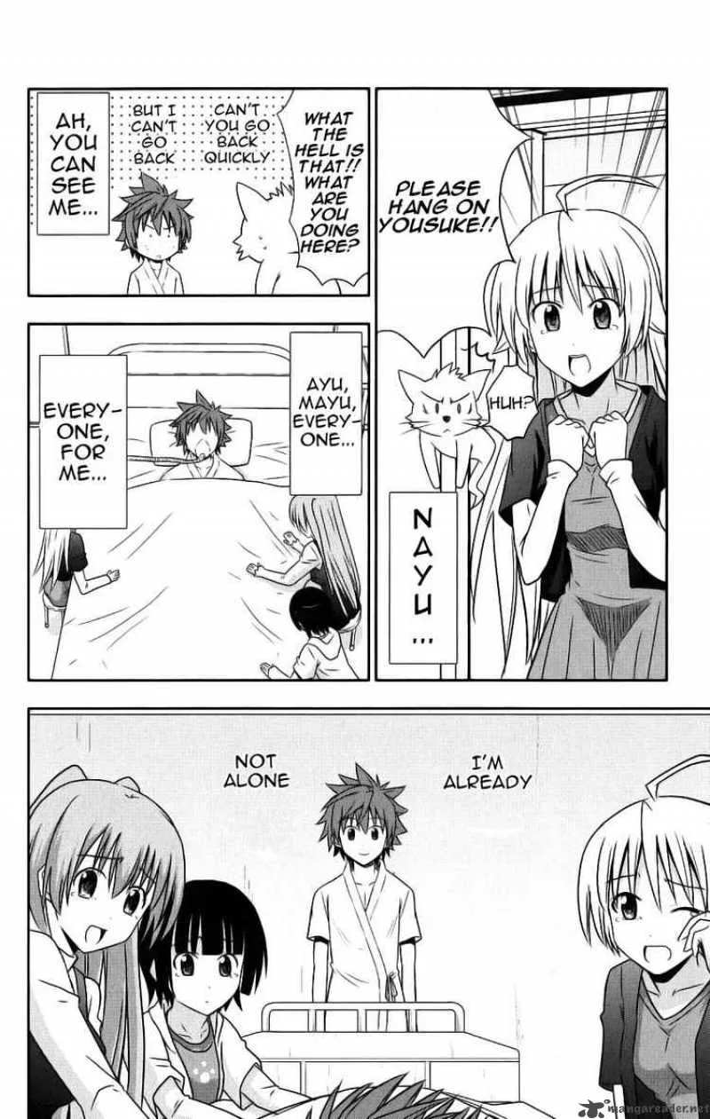 Ayu Mayu Chapter 29 page 20