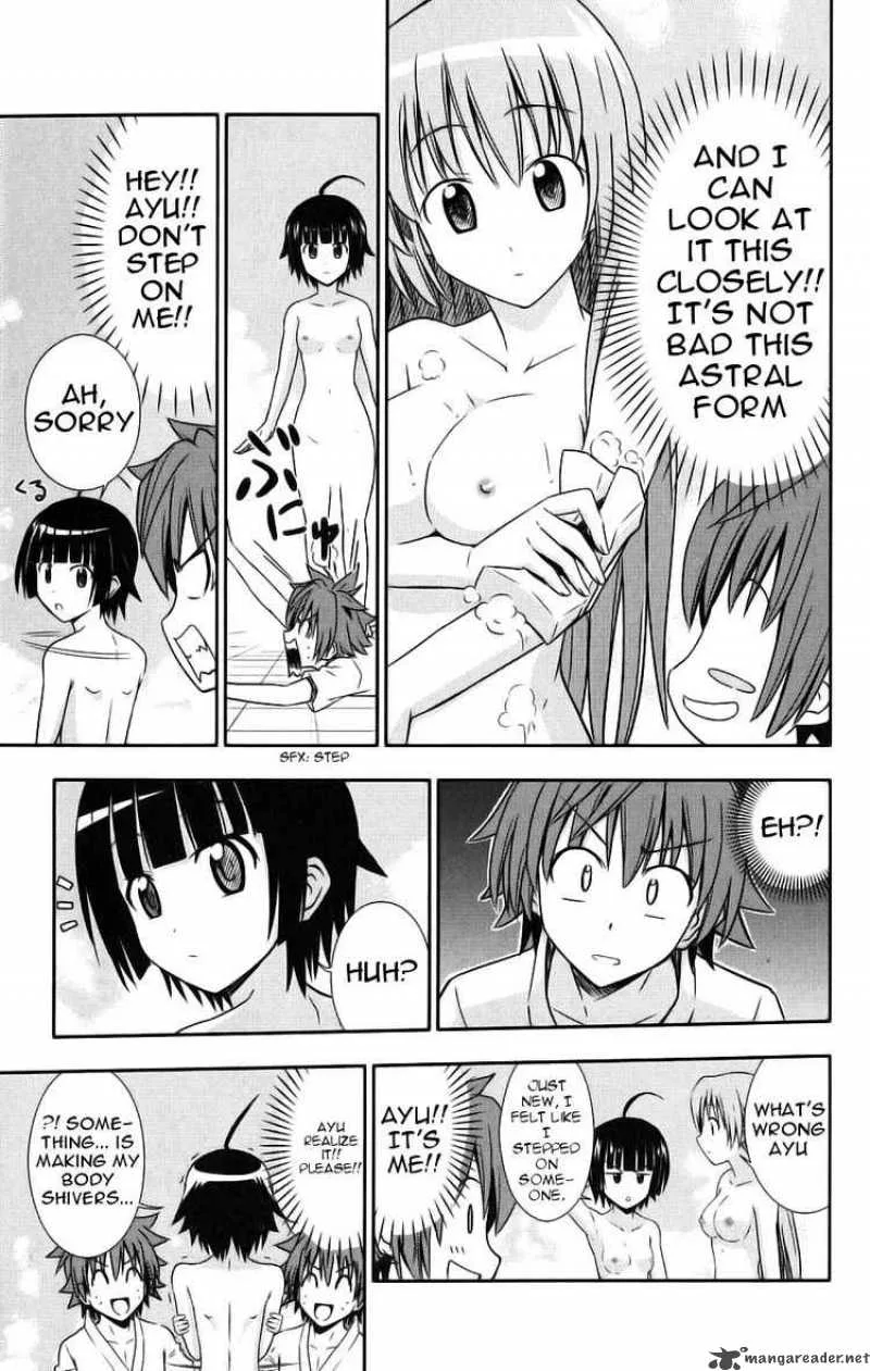 Ayu Mayu Chapter 29 page 13