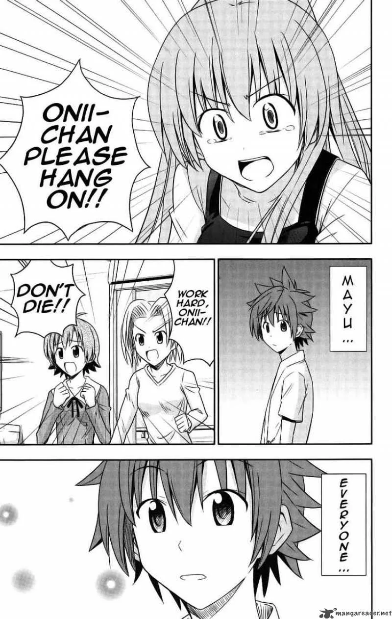Ayu Mayu Chapter 29 page 19