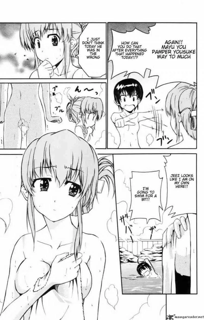 Ayu Mayu Chapter 3 page 21