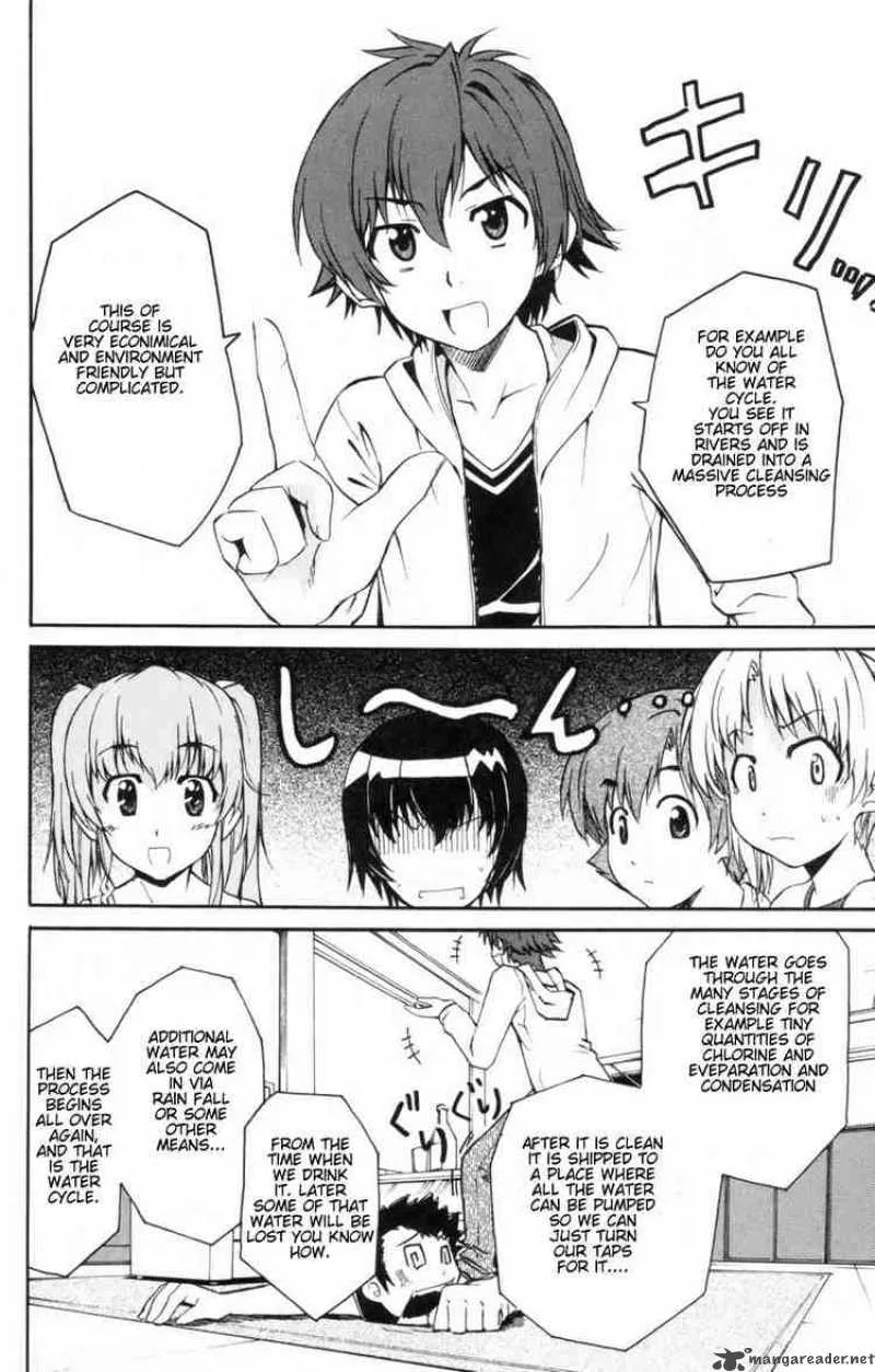 Ayu Mayu Chapter 3 page 16