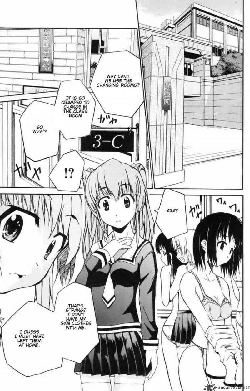 Ayu Mayu Chapter 3 page 27