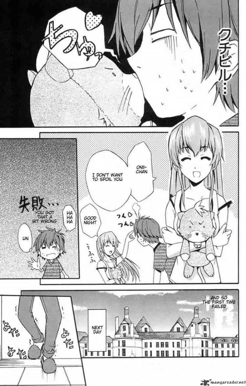 Ayu Mayu Chapter 4 page 23