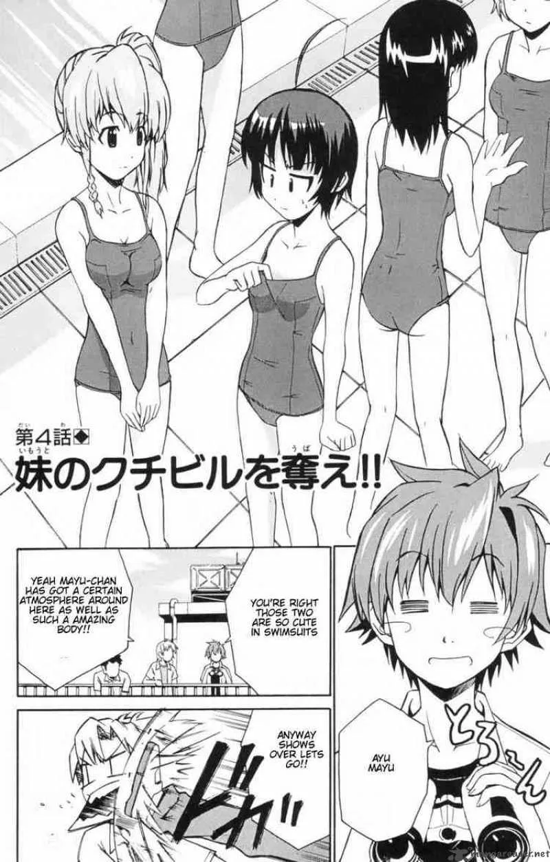 Ayu Mayu Chapter 4 page 2
