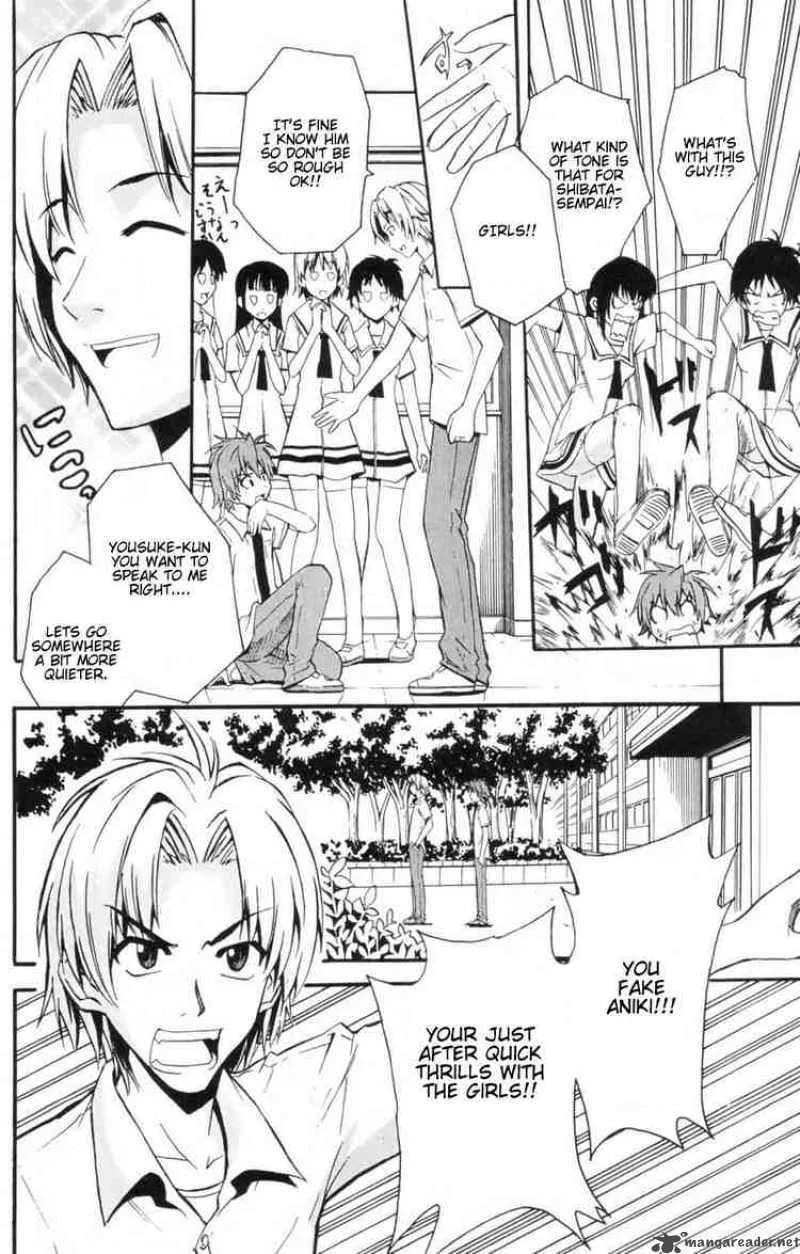 Ayu Mayu Chapter 4 page 12