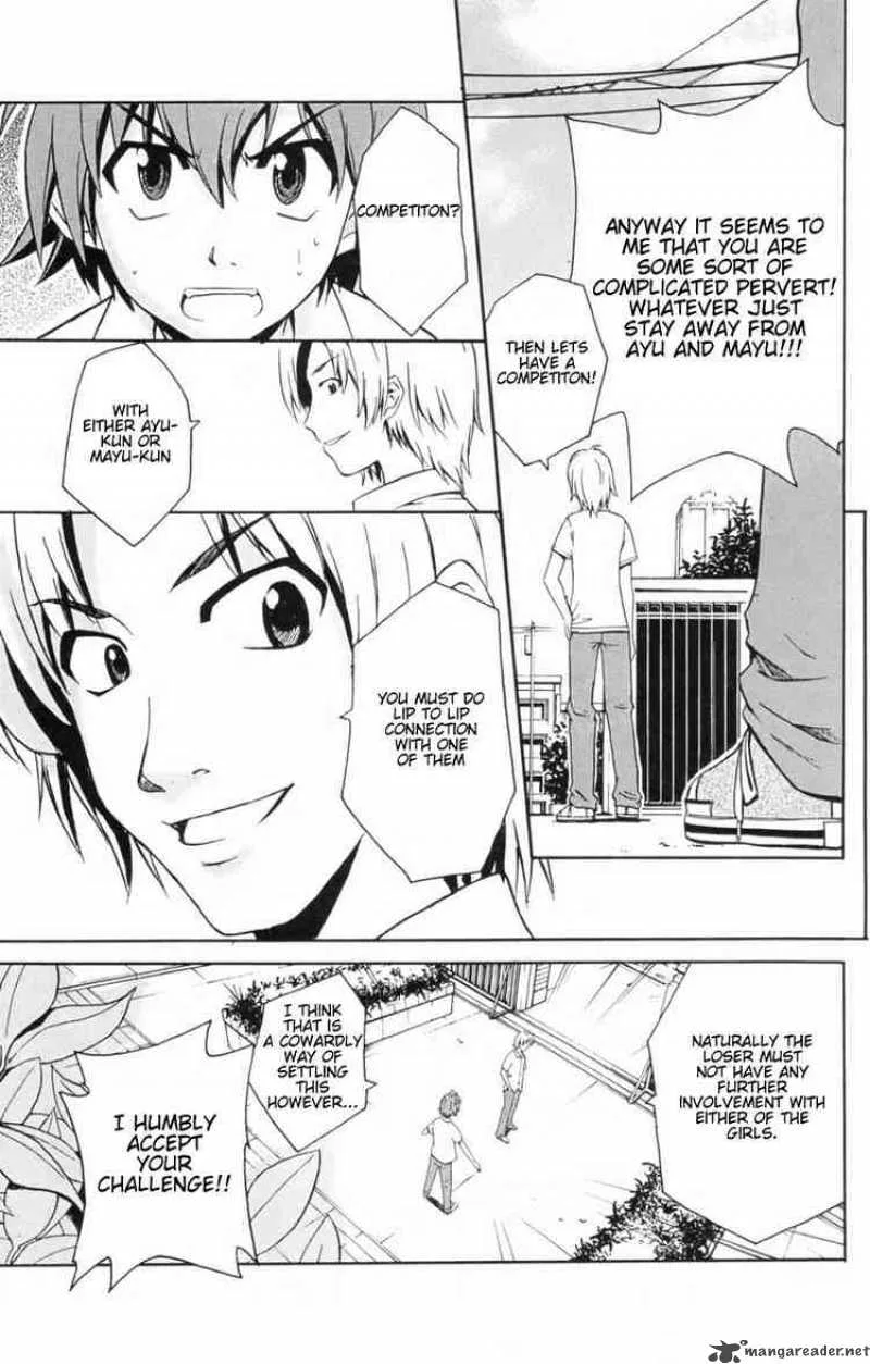 Ayu Mayu Chapter 4 page 15